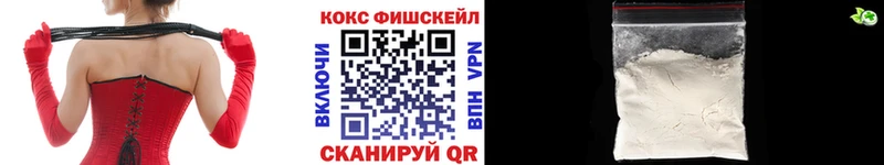 блэк спрут зеркало Дудинка COCAIN 98%