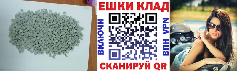 Ecstasy 250 мг  Дудинка 