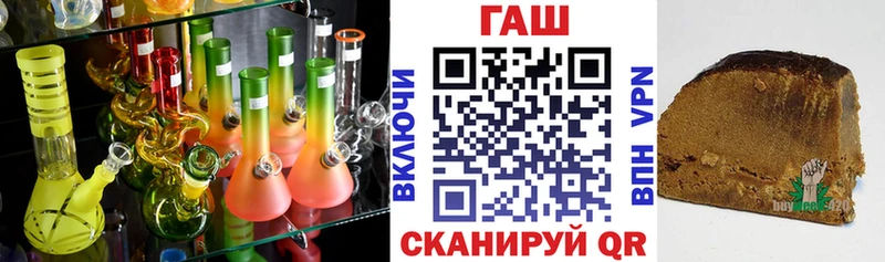 ГАШ Cannabis Дудинка