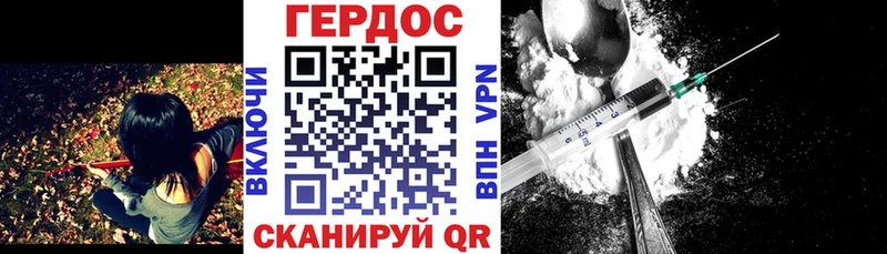 ГЕРОИН белый  Дудинка 