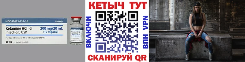 Кетамин ketamine  Дудинка 