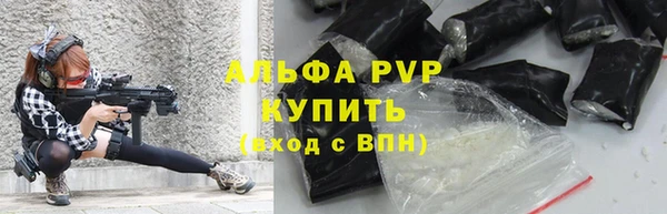 таблы Гусиноозёрск