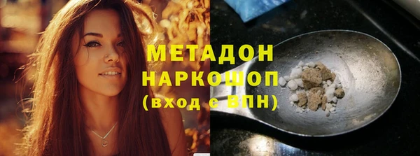 таблы Гусиноозёрск