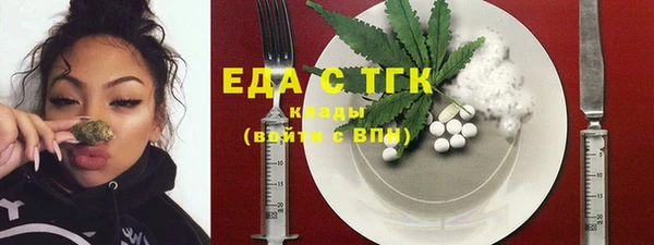 таблы Гусиноозёрск