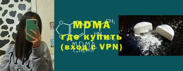 таблы Гусиноозёрск