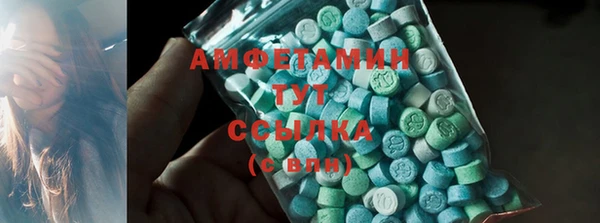 таблы Гусиноозёрск
