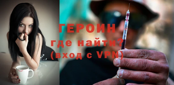 таблы Гусиноозёрск
