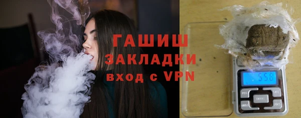 таблы Гусиноозёрск