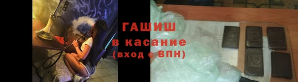таблы Гусиноозёрск