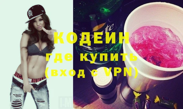 таблы Гусиноозёрск