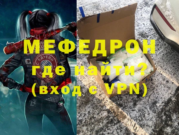таблы Гусиноозёрск