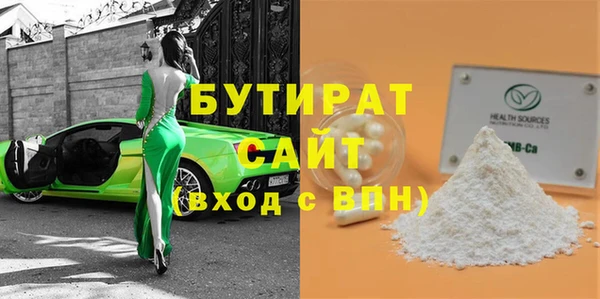 таблы Гусиноозёрск