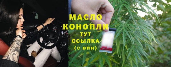 таблы Гусиноозёрск