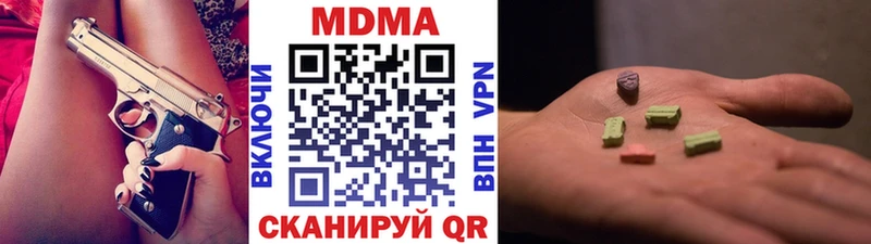 MDMA crystal  Дудинка 