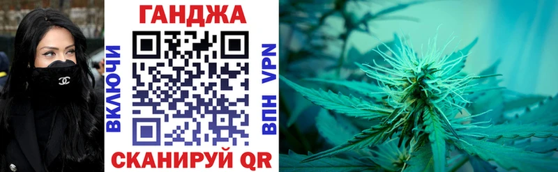 Шишки марихуана семена дарк нет формула Дудинка